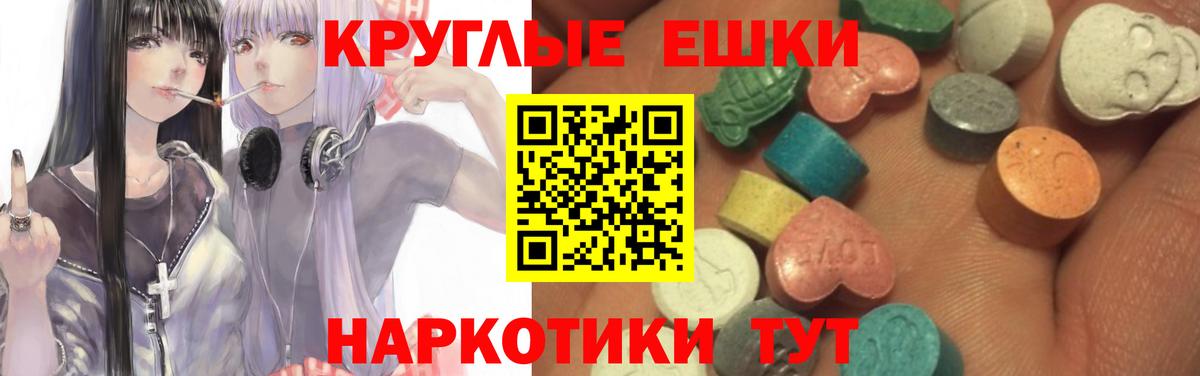 Ecstasy Punisher  Экстази 280 MDMA  Бузулук  ЭКСТАЗИ  Вход с VPN 