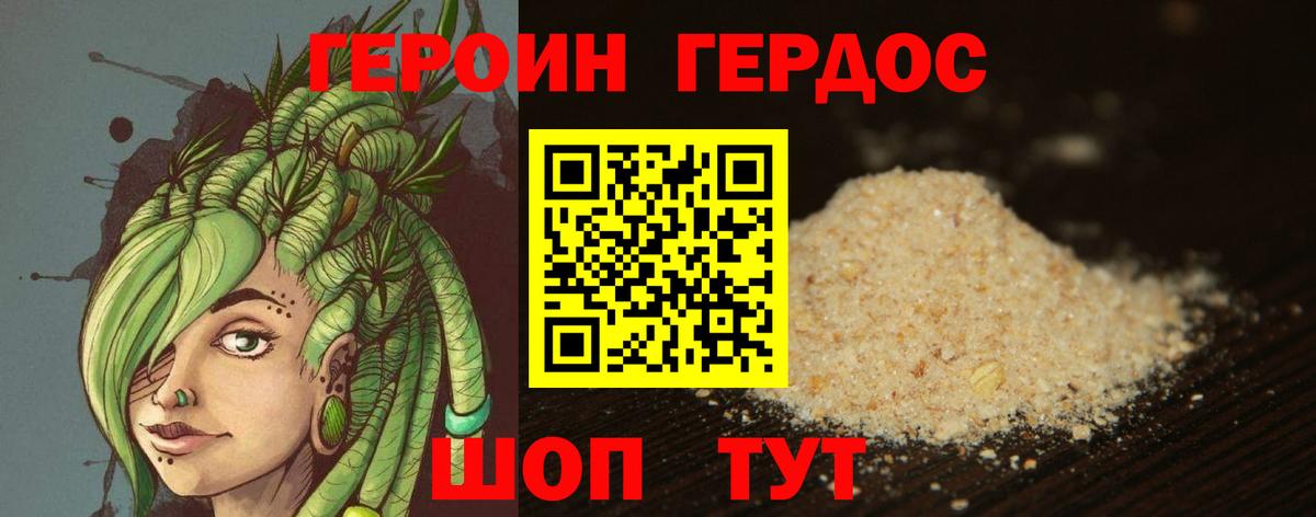 Бузулук  ГЕРОИН  Вход с VPN  ГЕРОИН герыч 