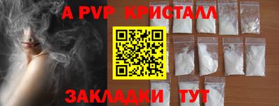 COCAINE Конаково
