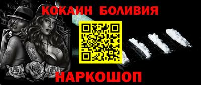 COCAINE Конаково