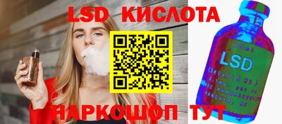 марки lsd Комсомольск-на-Амуре