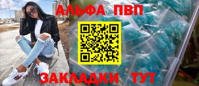 марки lsd Комсомольск-на-Амуре