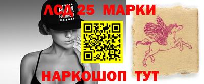 марки lsd Комсомольск-на-Амуре