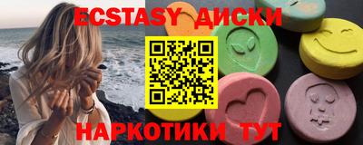 хмурый Коммунар