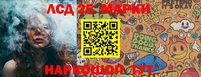 марки lsd Комсомольск-на-Амуре