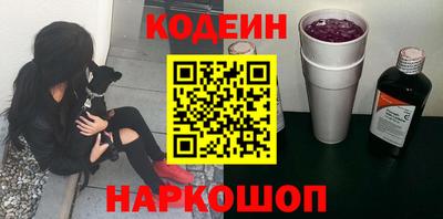 COCAINE Конаково