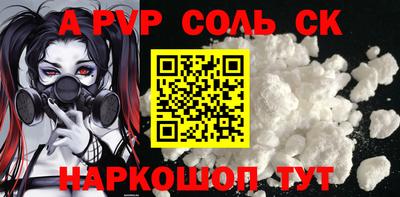 COCAINE Конаково