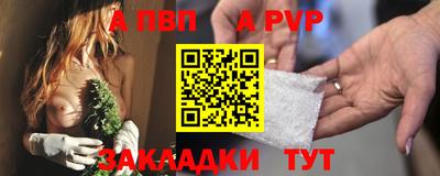 COCAINE Конаково