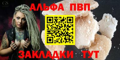 COCAINE Конаково
