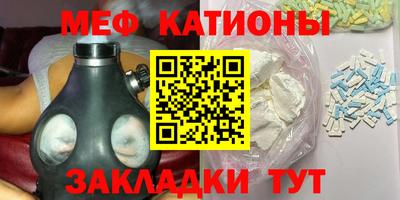COCAINE Конаково