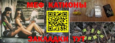 COCAINE Конаково
