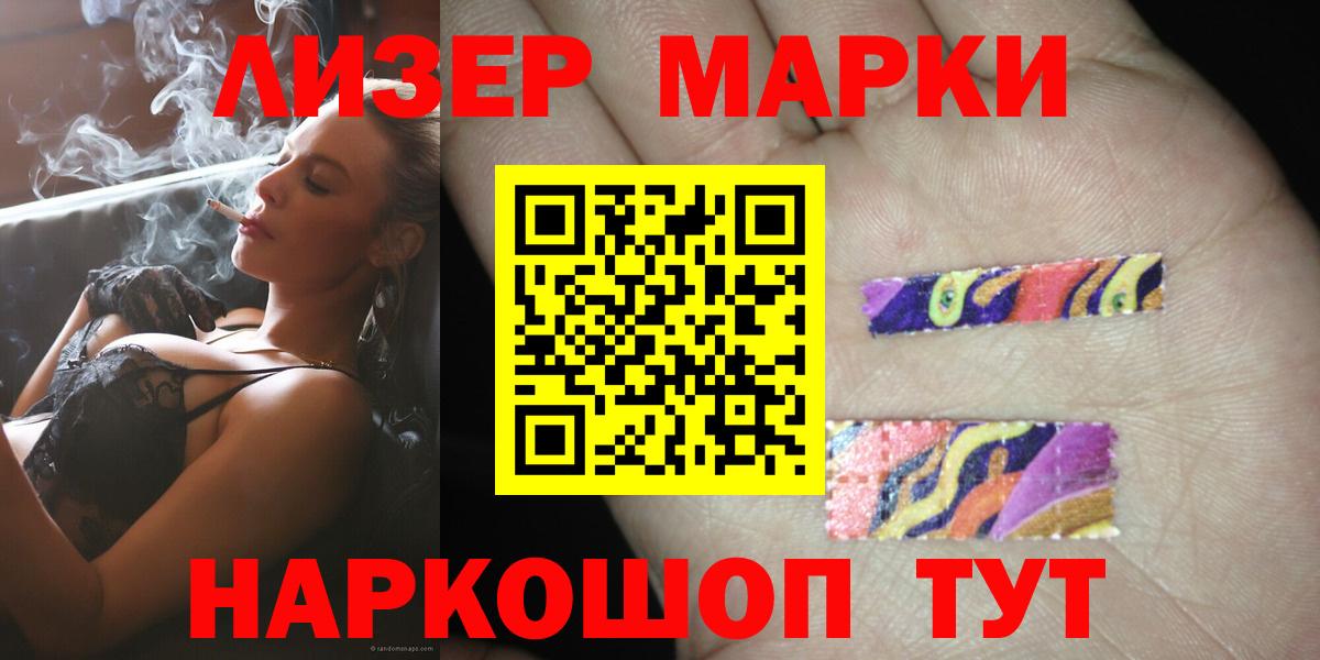 Бузулук  ЛСД экстази ecstasy  Лсд 25 экстази  ЛСД экстази кислота  Вход с VPN 