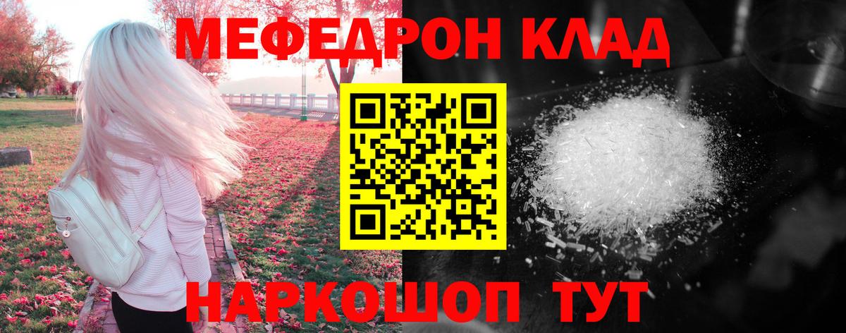 МЕФ  Бузулук