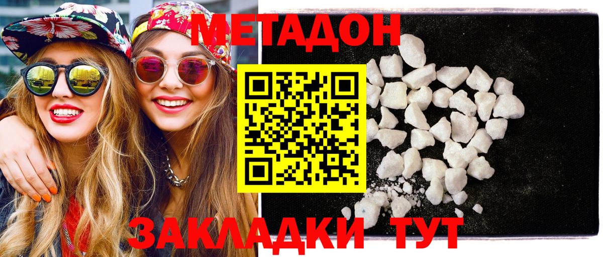 ГАШ  Вход с VPN  ЭКСТАЗИ  Cocaine  A-PVP СОЛЬ кристаллы  Бузулук  Бошки Шишки  Меф   Codein  НБОМе 