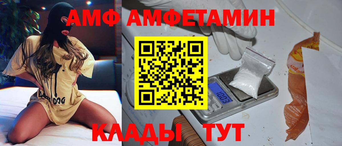 Бузулук  Метамфетамин Декстрометамфетамин 99.9%  Вход с VPN 