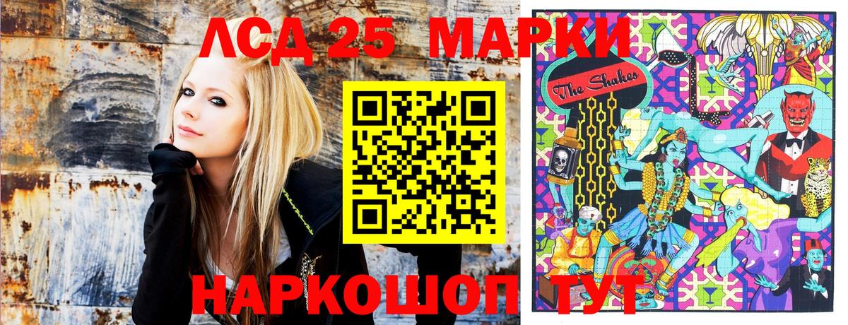 Марки 25I-NBOMe 1,5мг  Марки NBOMe  Бузулук  Вход с VPN 