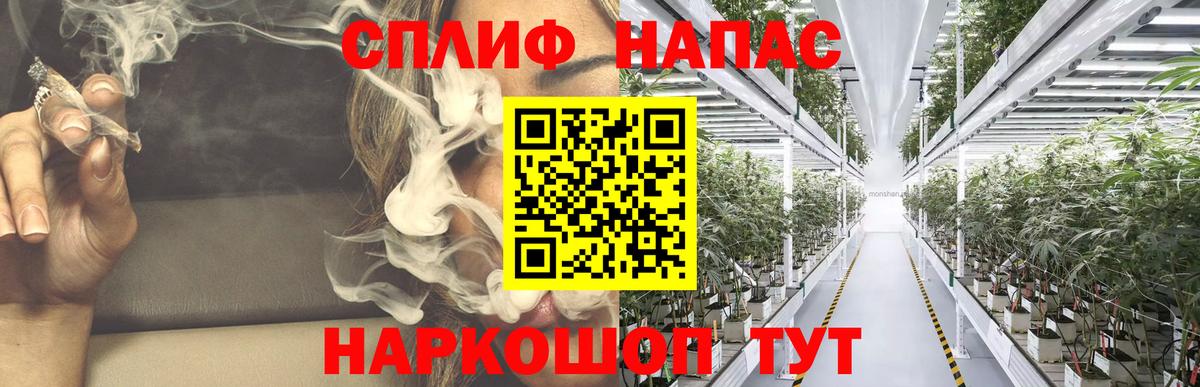 Каннабис AK-47  Каннабис конопля  Марихуана THC 21%  Вход с VPN  Бузулук 
